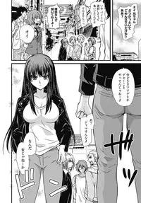 [Miyamoto Yuu] TsuyoDere! ~Saikyou Kanojo Kosupure Otona Henge ☆~ 1 [Digital]