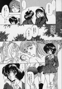 [Shimao Kazu] Aigan Reijou (Love Love Slave)