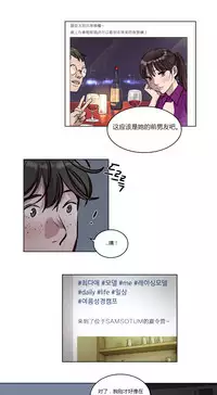 [Ramjak] Atonement Camp Ch.0-53 (Chinese)