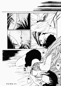 [HenoHeno] Shojo Sotsugyou [Chinese]