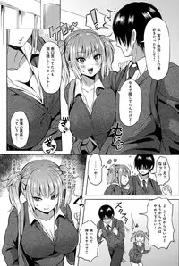 COMIC Anthurium 024 2015-04