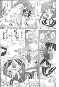 [Takaoka Motofumi] puchi