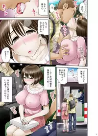 [Hanekura Ginma] Okute de Mikaihatsu no Seijun Tsuma Tomomi ~ Zenpen ~