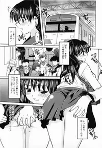 [Yokoi Rego] De De De Defrag