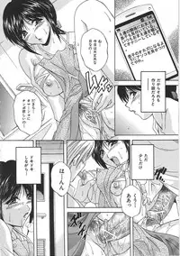 [Branshea] Maid Mama