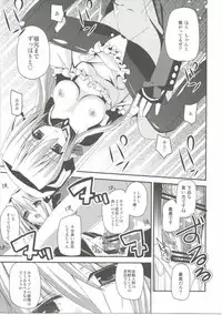 (COMIC1☆6) [Ar Da Coda (Zinan)] E Senjou no Horizon (Kyoukai Senjou no Horizon)