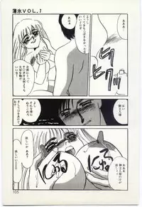 [Umino Yayoi] Hakuhyou - Thin Ice