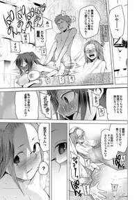 [Kawasaki Tadataka] Tsuitekimasu! [Digital]