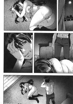 Suki yori Atsui no...