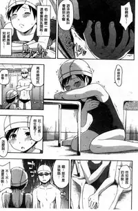 [Tsuruta Bungaku] Kokoro Gohoubi [Chinese]