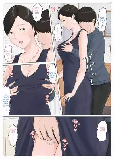 [Horsetail] Kaa-san Janakya Dame Nanda!! 1-6 | Mother and No Other!! 1-6 [English] (Complete)