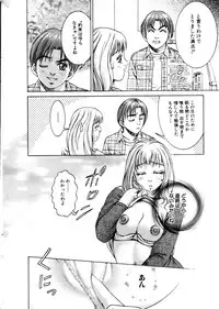 Comic Hime Dorobou 2001-03