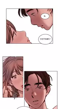 [Ramjak] Atonement Camp Ch.0-36 (Chinese)