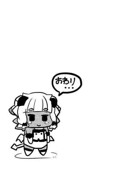 Wagaya no Succubus Jijou