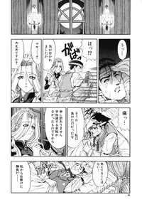 [Sena Youtarou] JOKER