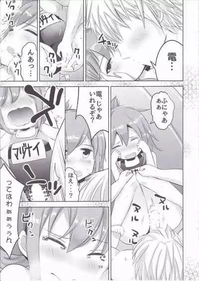 (C95) [Hachijikan Roudou (Goji)] KanColle Soushuuhen Ichi (Kantai Collection -KanColle-)