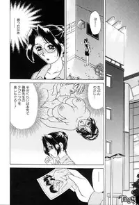 [Caramel Dow] Sadistic Angel