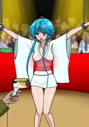 Kyōfu! Yōkai Misemonogoya VS Yukion'na ~ Zenkoku-Sei Chūkei ~