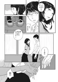 COMIC AUN 2018-01 [Digital]