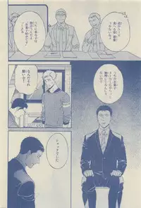 Chara Selection 2015-05