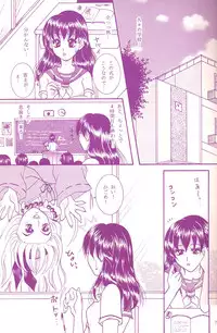 (C68) [Mafuyu no Taiyou (Sekka Suzuran)] Love is blind (Inuyasha)