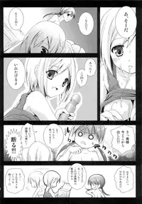 (C79) [Kurosawa pict (Kurosawa Kiyotaka)] Hartmann to Barkhorn no Yoru (Strike Witches)