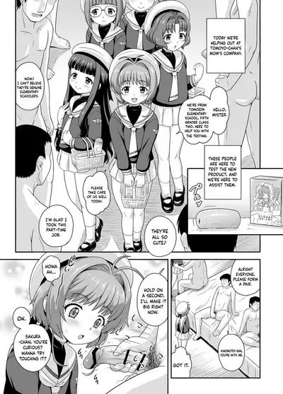 [Taikan Kyohougumi (Azusa Norihee)] Sakura-chan to Oshigoto Challenge - Ona-Hole Challenge with Sakura (Cardcaptor Sakura) [English] [Digital]
