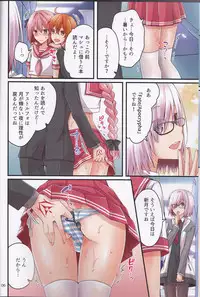 (C93) [Anko ni Gohan (Asazuki Norito)] Shingetsu no Yoru ni Risei o Torimodoshita Astolfo o Ijimetai!! (Fate/Grand Order)