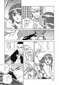 [Amano Youki] Happy Birthday