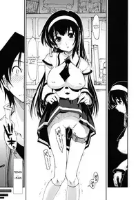 [Kamino Ryu-ya] Adult's Toy x Story (ch.1-2) [ENG][RB]