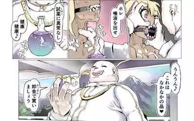 Mamono no Monogatari 0. 1