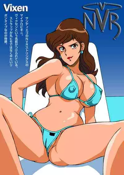 Fujiko no Eromizugi Catalog