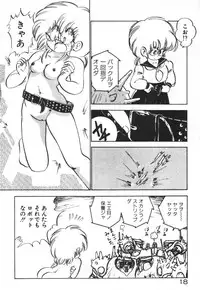 [Nakamori Ai] Daitan Kangofu-san