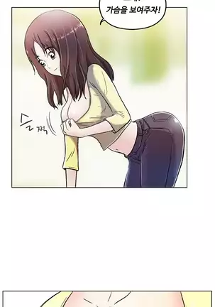 One Room Hero Ch.1-42