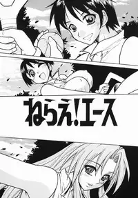 [Juubaori Mashumaro] Patriot