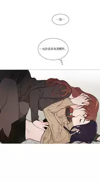 [The Jinshan] Sadistic Beauty Ch.1-43 [Chinese] [17汉化]