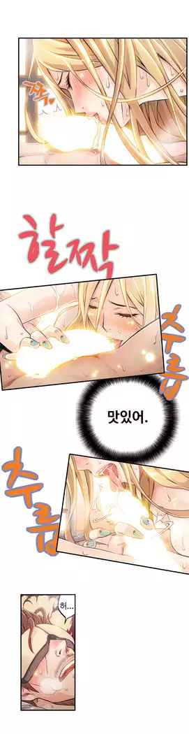 Kill the Dead Bastard Ch.0-16