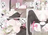 [comet] ハルウラ 金髪巨乳メイドを孕ませ妊娠プレイ