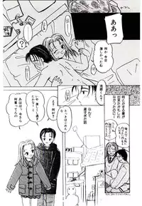 [Kagami Fumio] Girl Friend Songs (Alice In Wonderland)