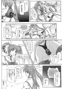 [Cyclone (Izumi, Reizei)] 840 -Color Classic Situation Note Extention- (Mahou Shoujo Lyrical Nanoha)