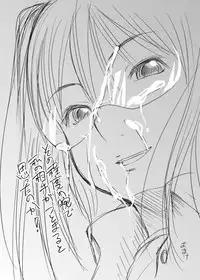 Kashima Hon 2 Kashima! Teitoku to `Yasen Enshuu' Shi Chaimasu!