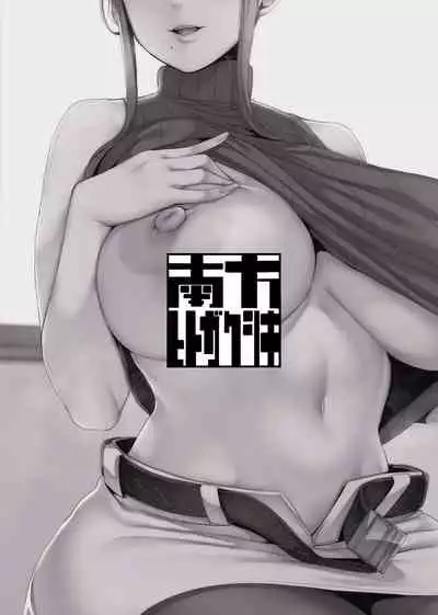 [Nanbou Hitogakushiki (Nakamura Regura)] Rinraku no Susu me [Chinese] [EVENING个人改图+鬼畜王汉化组] [Decensored] [Digital]