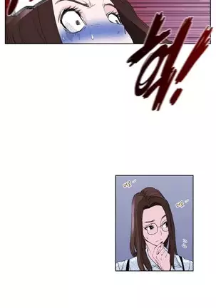 She is Delicious Ch.0-25