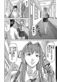 COMIC Shingeki 2014-03 [Digital]