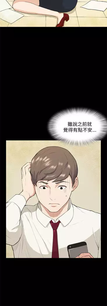 斯德哥尔摩症候群