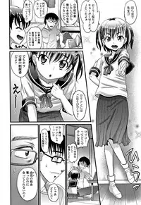 [Takaoka Motofumi] Kyasha na ko no Iregokochi wa...Atsu!