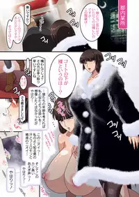 [Studio Mizuyokan (Higashitotsuka Raisuta)] Zecchou Nishizumi-ryuu (Girls und Panzer) [Digital]