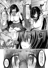 COMIC Megastore Alpha 2015-11