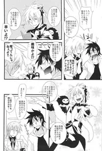 [Yodogawa Yuo] Shinigami-chan ga Yuku [Japanese]