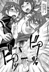 (Shota Scratch 22) [Bakunyu Fullnerson (Kokuryuugan)] Yoiko no Gentei Kaijo (Chousoku Henkei Gyrozetter)